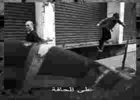 Ilja Judizki bssmithgrind Beirut bw Schrift2